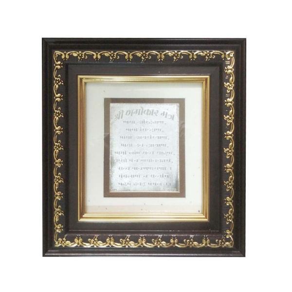 Picture of Navkar Mantra Frame (Size - 7.5 x 7.5 inches)