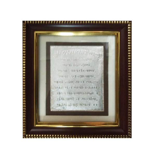 Picture of Navkar Mantra Frame (Size - 5 x 5.5 inches)