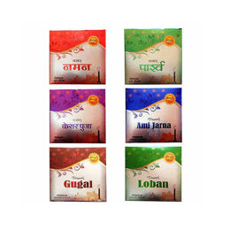 Show details for Premium Dhoop Sticks Box Picture of Premium Dhoop Sticks Box