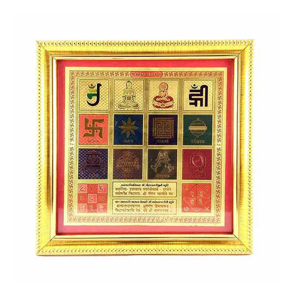 Picture of Ashtmangal Square Golden Frame (Size - 8 x 8 inches)