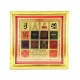 Picture of Ashtmangal Square Golden Frame (Size - 8 x 8 inches)