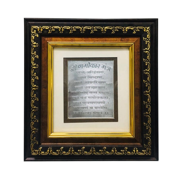 Picture of Navkar Mantra Frame (Size - 7 x 7 inches)