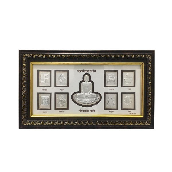 Picture of Ashtmangal Darshan Frame  (Size - 16 x 9 inch)