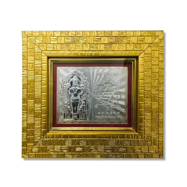 Picture of Kuber Yantra Frame (Size - 7 x 8.5 inches)