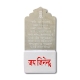 Picture of Navkar Mantra LED Multicolor Night Lamp 