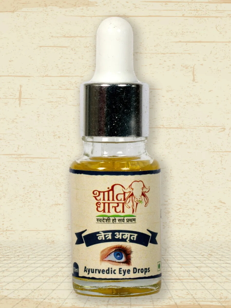 Shantidhara Ayurvedic Eye Drop (शान्तिधारा आयुर्वेदिक ऑय ड्राप) - 10ml  ચિત્ર