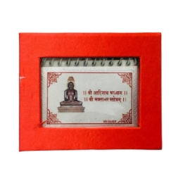 Show details for Bhaktamar Book With Box Picture of Bhaktamar Book With Box