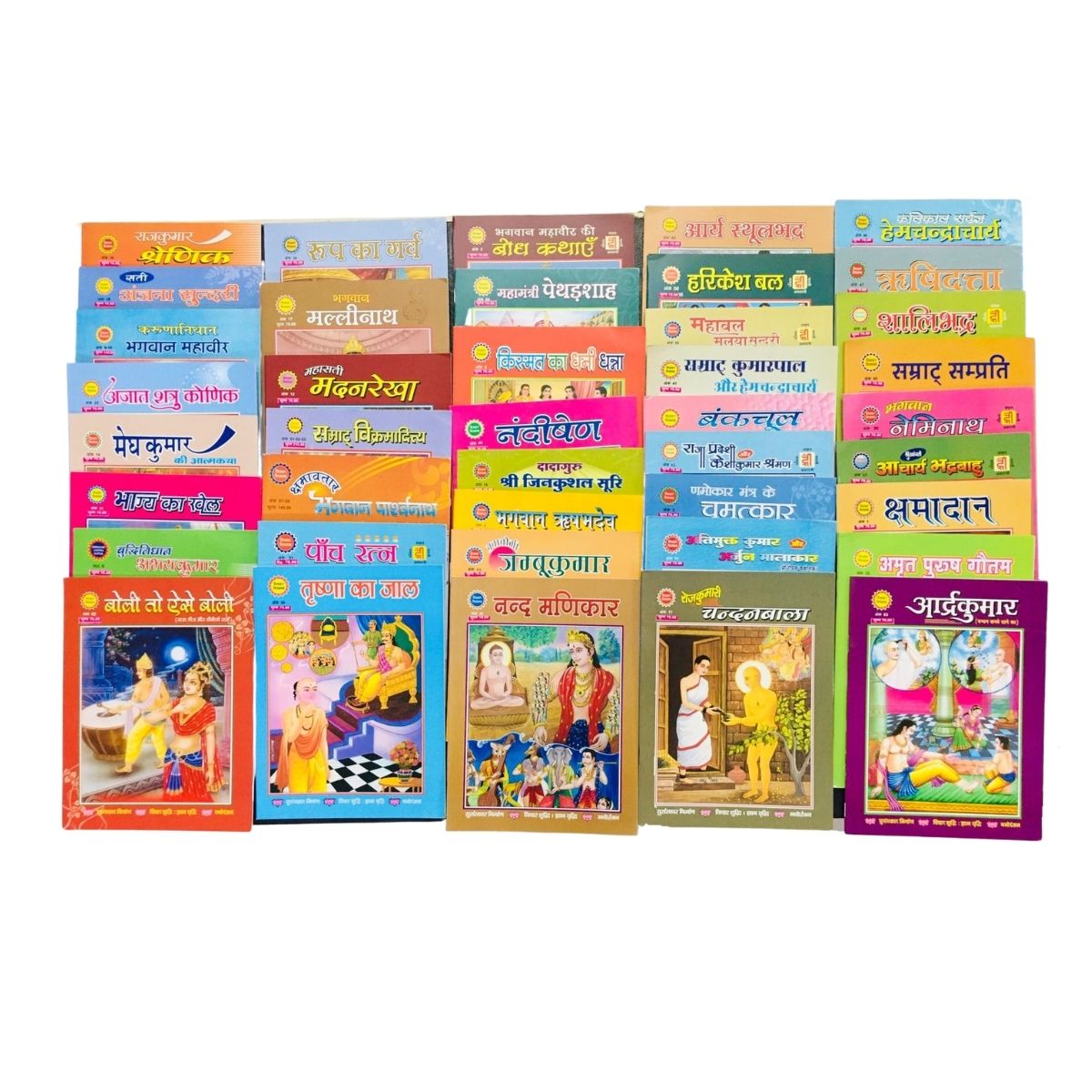 Jain Story Books (Comics) With Picture Set Of 5 - Buy Jain Jain Story ...