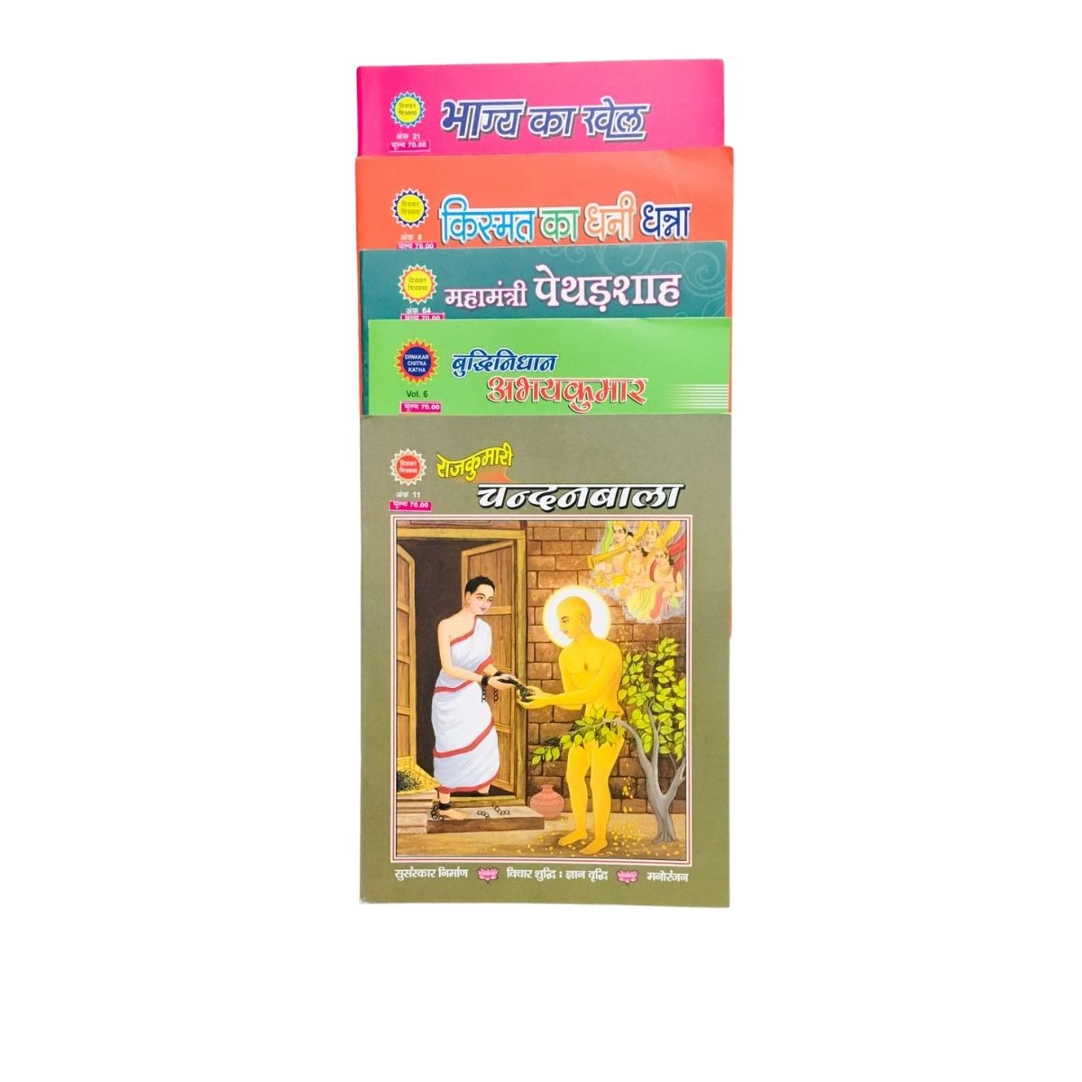 Jain Story Books (Comics) With Picture Set Of 5 - Buy Jain Jain Story ...