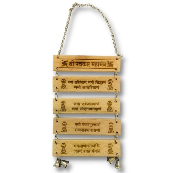 Picture of Navkar Mantra Engraving  Wooden Wall Hanging (Size 10 x 4 inch)