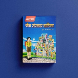 Books - Buy Jain Books Items Online | Jainkart