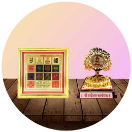 Picture for category Gifts & Prabhavna items