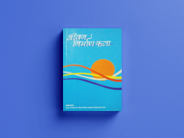 Show details for Used Books Picture of Used Books