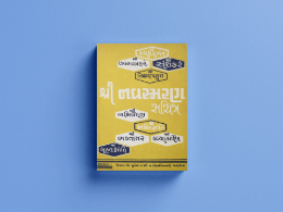 Show details for Used Books Picture of Used Books