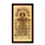 Picture of Wooden Engraved Navkar Mantra Frame (Size - 26 x 14 inches)