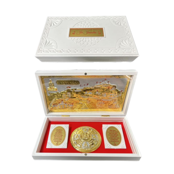 Picture of Palitana Tirth And Siddhachakra Beautiful White Fiber Royal Box/Peti 