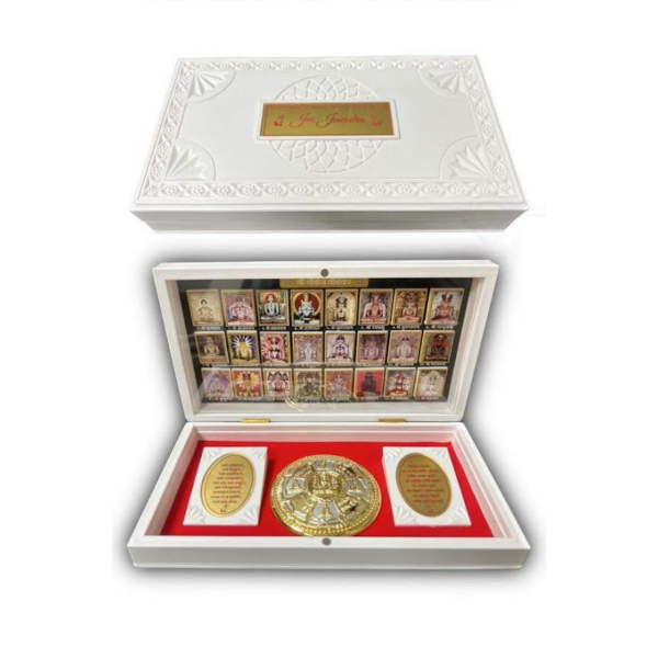 Picture of 24 Tirthankar And Siddhachakra With Mantras Beautiful White Fiber Royal Box/Peti 
