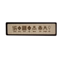 Show details for MDF Ashtmangal Wooden Patti Picture of MDF Ashtmangal Wooden Patti
