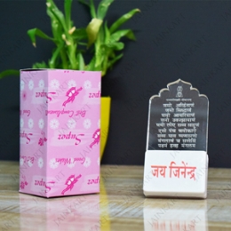 Show details for Navkar Mantra LED Multicolor Night Lamp Picture of Navkar Mantra LED Multicolor Night Lamp
