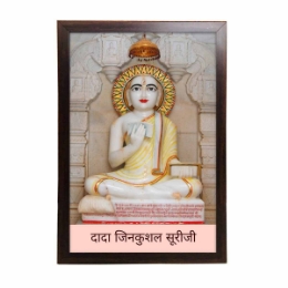 Show details for Dada Jinkushal Suriji Frame (Size - 14 x 9.5 inches) Picture of Dada Jinkushal Suriji Frame (Size - 14 x 9.5 inches)