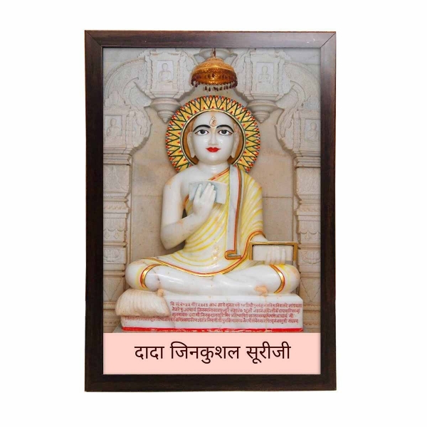 Picture of Dada Jinkushal Suriji Frame (Size - 14 x 9.5 inches) 