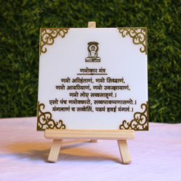 Show details for Resin Art Navkar Mantra Frame With Wooden Stand Picture of Resin Art Navkar Mantra Frame With Wooden Stand