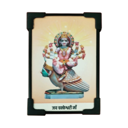 Show details for Chakkeshwari Maa Frame (Size - 8 x 6 inches) Picture of Chakkeshwari Maa Frame (Size - 8 x 6 inches)