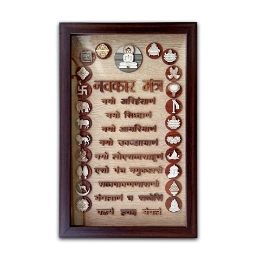 Show details for Wooden Engraved Navkar Mantra Frame (Size - 26 x 14 inches) Picture of Wooden Engraved Navkar Mantra Frame (Size - 26 x 14 inches)