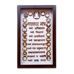 Show details for Wooden Engraved Navkar Mantra Frame (Size - 26 x 14 inches) Picture of Wooden Engraved Navkar Mantra Frame (Size - 26 x 14 inches)