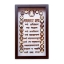 Picture of Wooden Engraved Navkar Mantra Frame (Size - 26 x 14 inches)