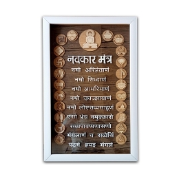 Show details for Wooden Engraved Navkar Mantra Frame (Size - 26 x 14 inches) Picture of Wooden Engraved Navkar Mantra Frame (Size - 26 x 14 inches)