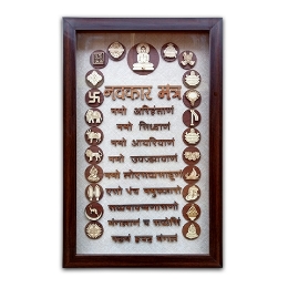 Show details for Wooden Engraved Navkar Mantra Frame (Size - 26 x 14 inches) Picture of Wooden Engraved Navkar Mantra Frame (Size - 26 x 14 inches)