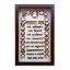 Picture of Wooden Engraved Navkar Mantra Frame (Size - 26 x 14 inches)