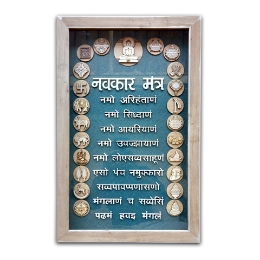 Show details for Wooden Engraved Navkar Mantra Frame (Size - 26 x 14 inches) Picture of Wooden Engraved Navkar Mantra Frame (Size - 26 x 14 inches)