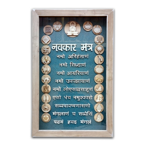 Picture of Wooden Engraved Navkar Mantra Frame (Size - 26 x 14 inches)