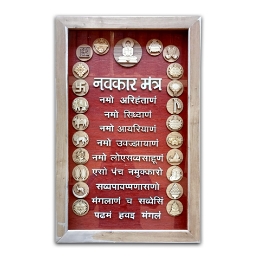 Show details for Wooden Engraved Navkar Mantra Frame (Size - 26 x 14 inches) Picture of Wooden Engraved Navkar Mantra Frame (Size - 26 x 14 inches)
