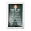 Picture of Wooden Engraved Navkar Mantra Frame