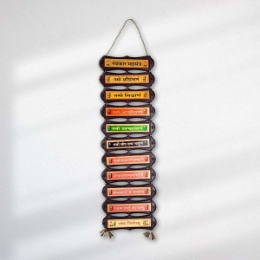 Show details for Navkar Mantra  Golden Wall Hanging Picture of Navkar Mantra  Golden Wall Hanging