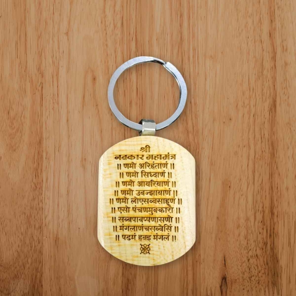 Picture of Navkar Mantra Wooden Keychain