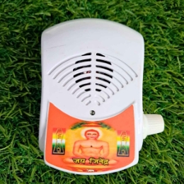 Show details for Navkar Mantra Small Audio Picture of Navkar Mantra Small Audio