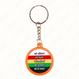 Show details for PVC Keychain With Navkar Mantra And Jain Emblem Picture of PVC Keychain With Navkar Mantra And Jain Emblem
