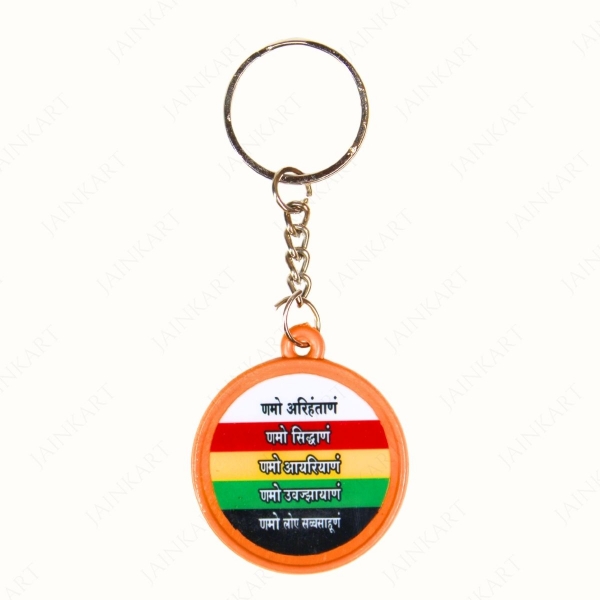 Picture of PVC Keychain With Navkar Mantra And Jain Emblem