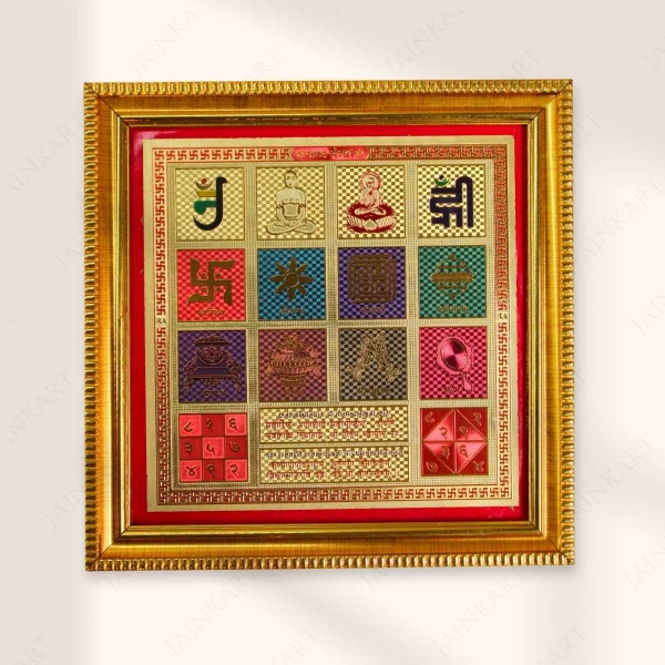 Picture of Ashtmangal Square Golden Frame (Size - 8 x 8 inches)