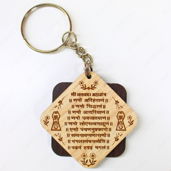 Picture of MDF Wood Navkar Mantra Carving Keychain