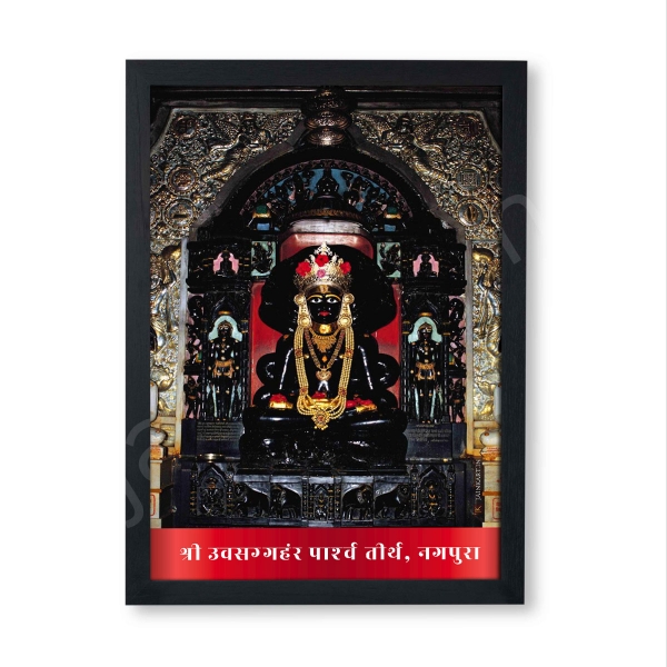 Picture of Uvasaggaharam Parasnath bhagwan Black Border Frame (Size - 14 x 9.5 inches)