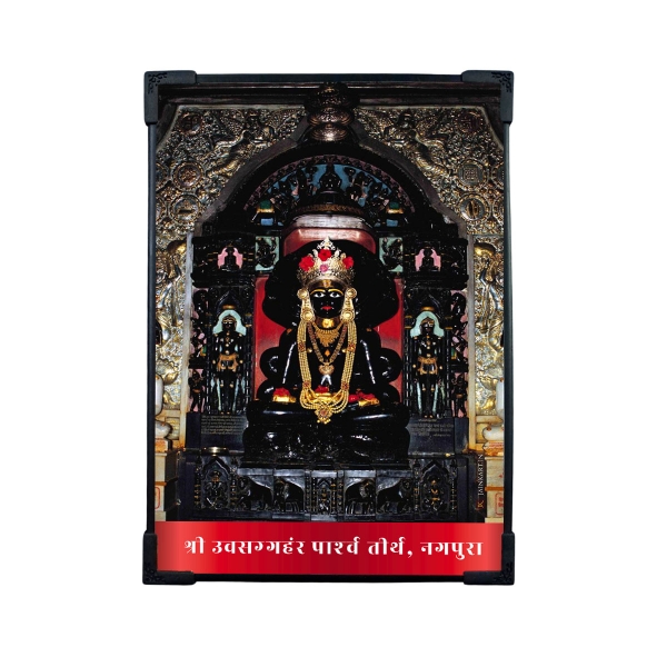 Picture of Uvasaggaharam Parasnath bhagwan Frame (Size - 8 x 6 inches)