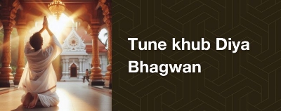 Tune Khub Diya Bhagwan