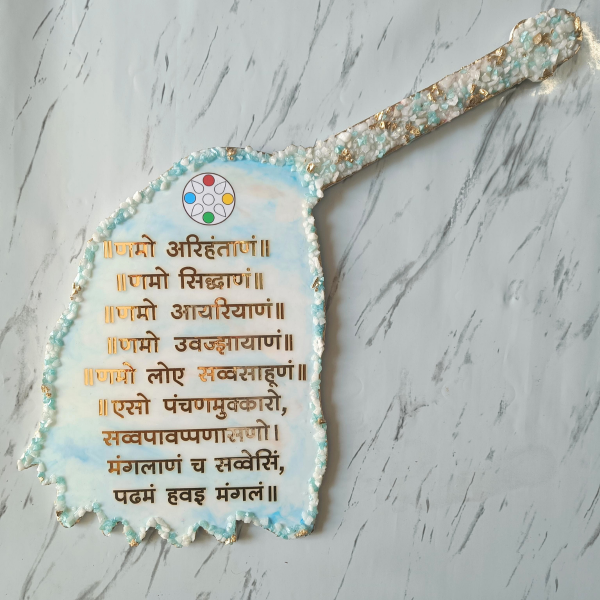 Picture of Resin Rajoharan Designed Navkar Mantra Frame