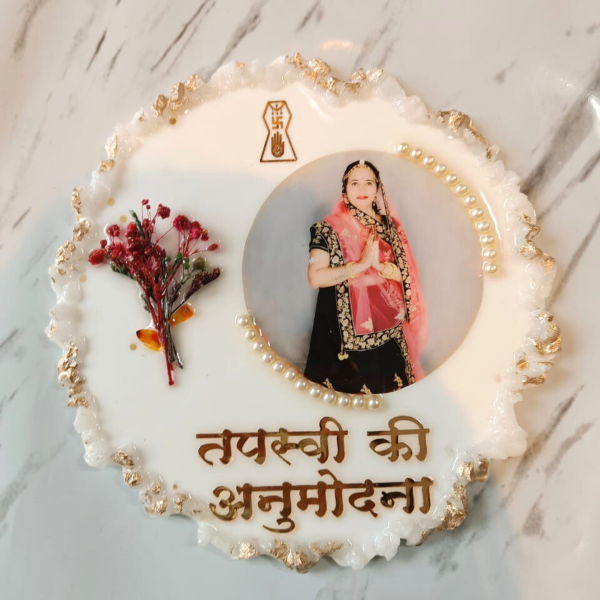 Picture of Resin Customized Return Gift Tapasvi Photo Frame (Size - 8 inches)