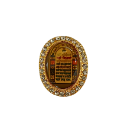 Show details for Jain Navkar Mantra Brooch Picture of Jain Navkar Mantra Brooch